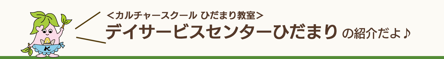 静岡 特別養護老人ホーム こもれび